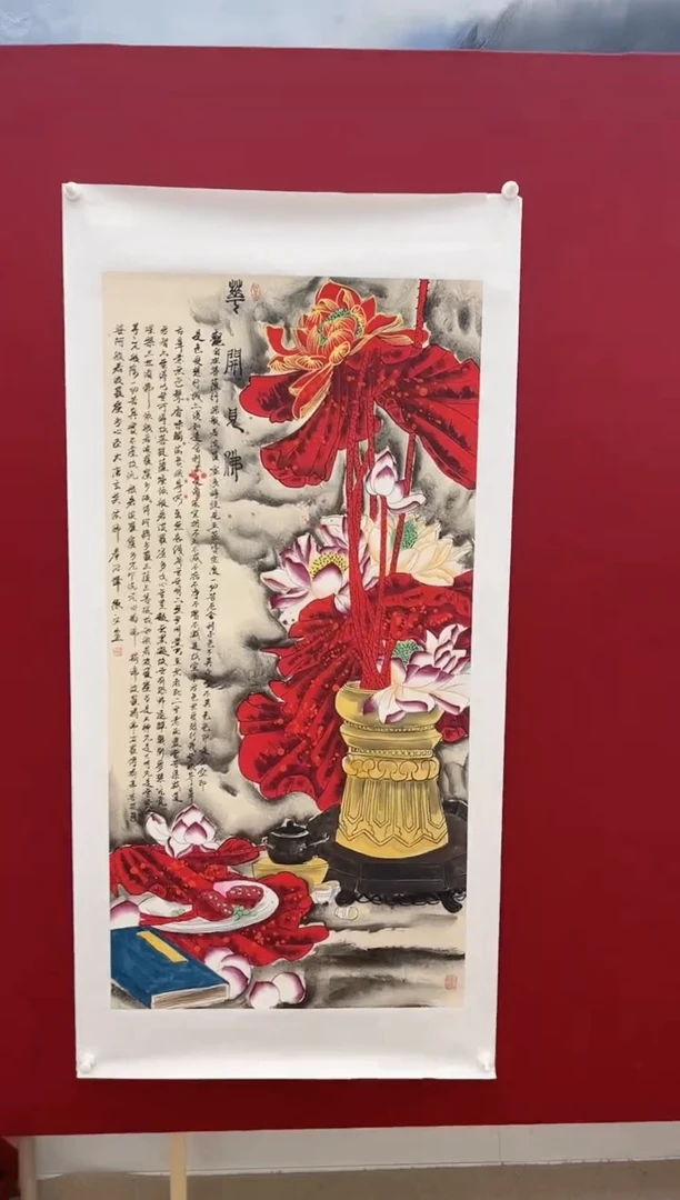 国画蒋德文老师画作
