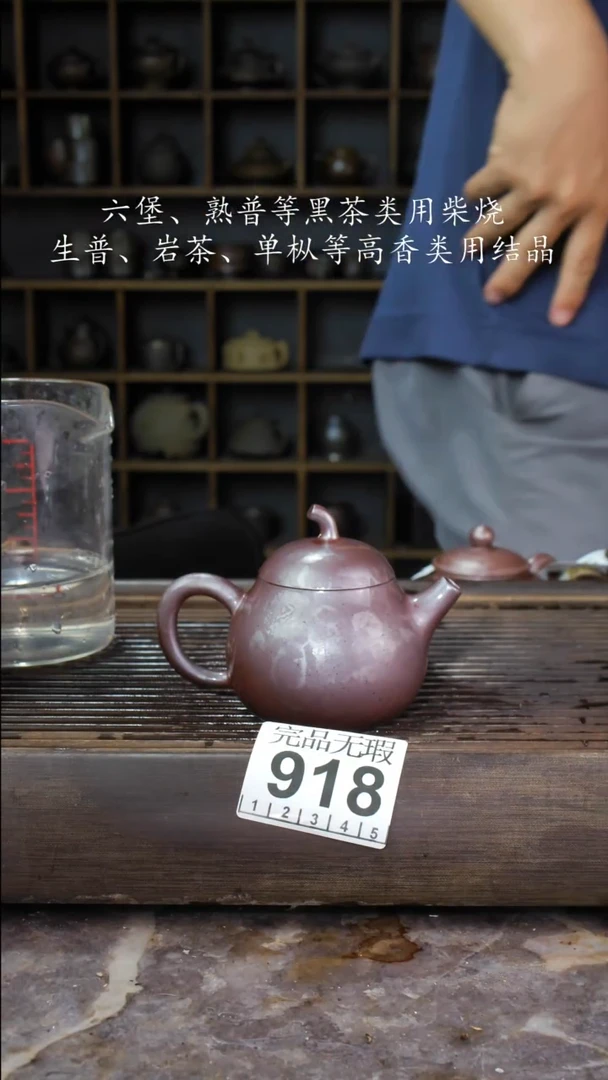 壶四大名陶钦州坭兴陶918