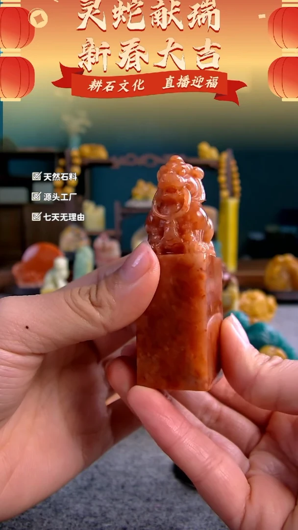 【闪购商品】老挝石水冻北京狮钮章2.5*2.5*8.3