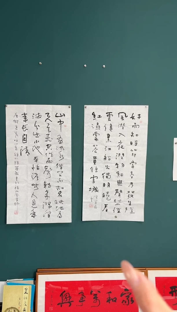 【闪购商品】传统民间艺术-年画