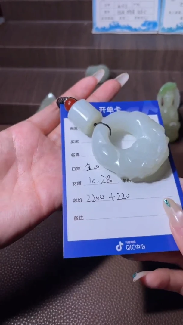 未镶嵌和田玉挂件芊*y2029
