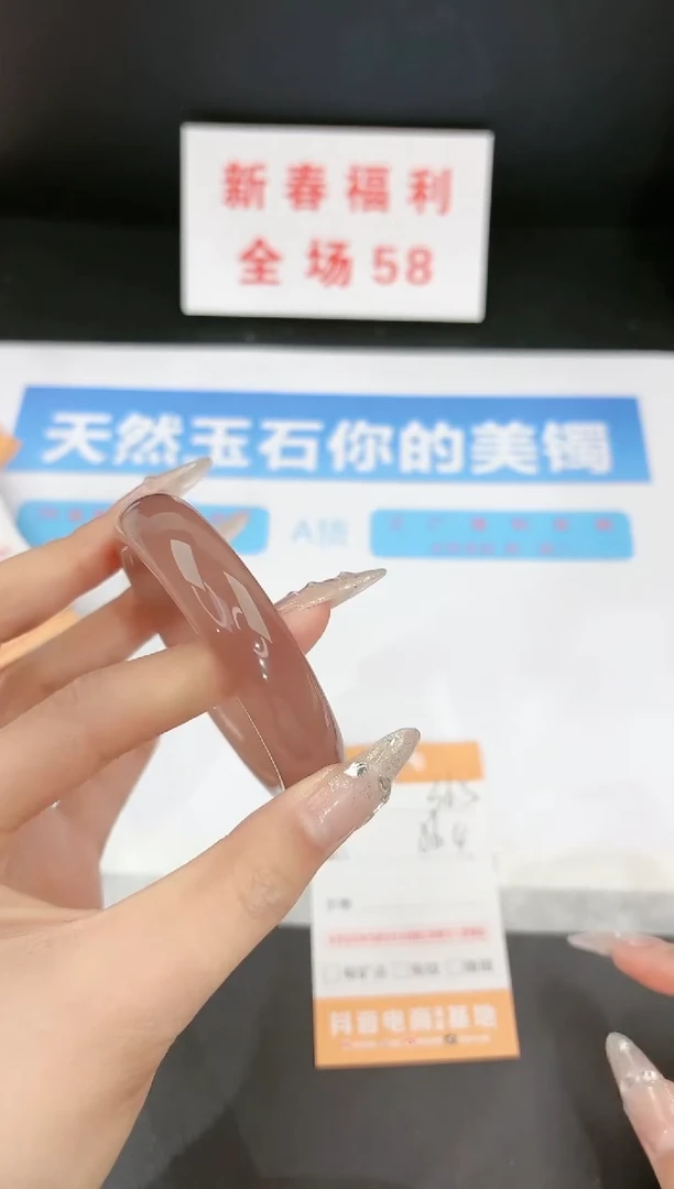 【闪购商品】石英质玉手镯未镶嵌365