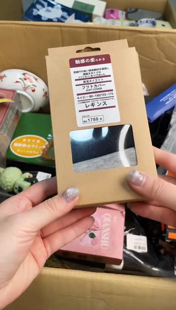 ?****️甄选百货 谨慎参拍