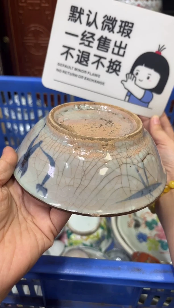 瓷器阿*【不退不换直播闪购】瓷器微瑕介意勿拍