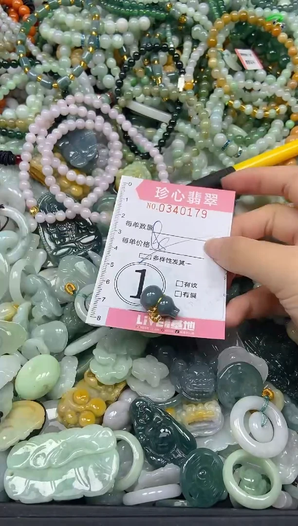 颈饰未镶嵌翡翠闪购0340179多样性发其一