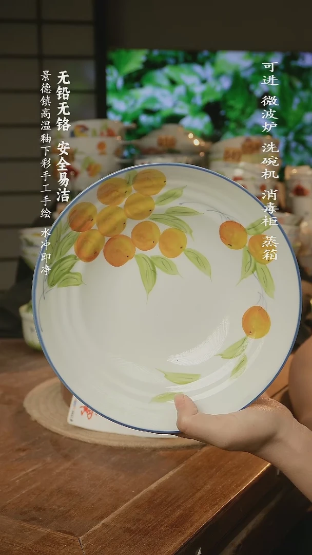 瓷景德镇高温瓷釉下彩手绘陶瓷