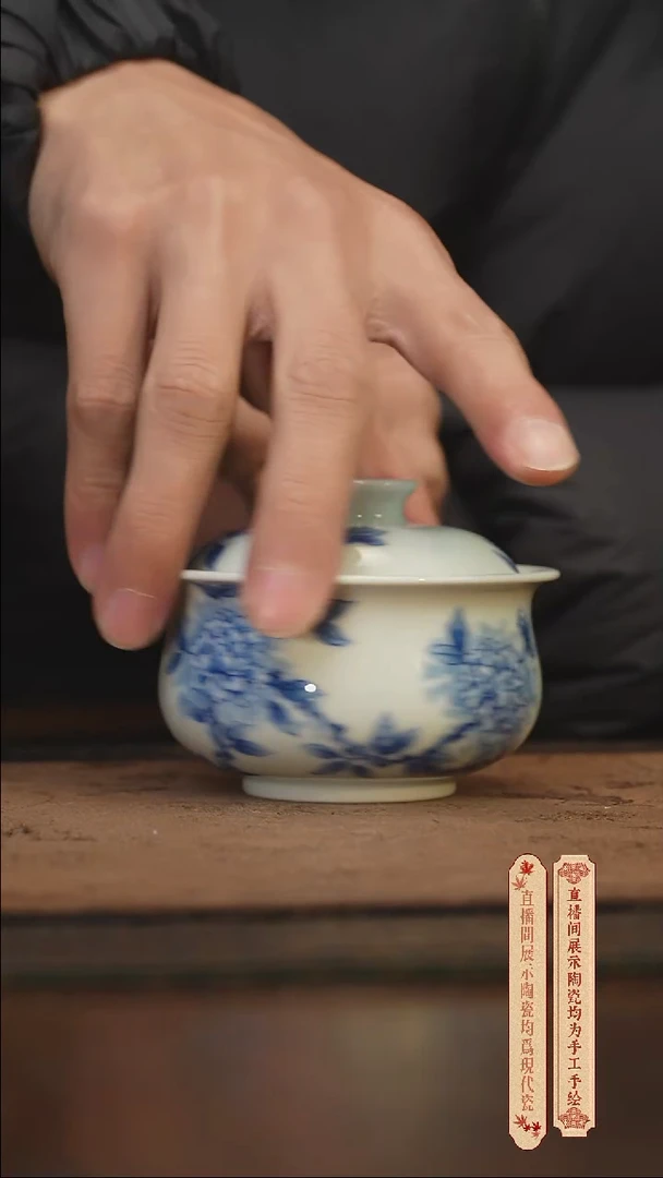 瓷片柴窑青花破价福利