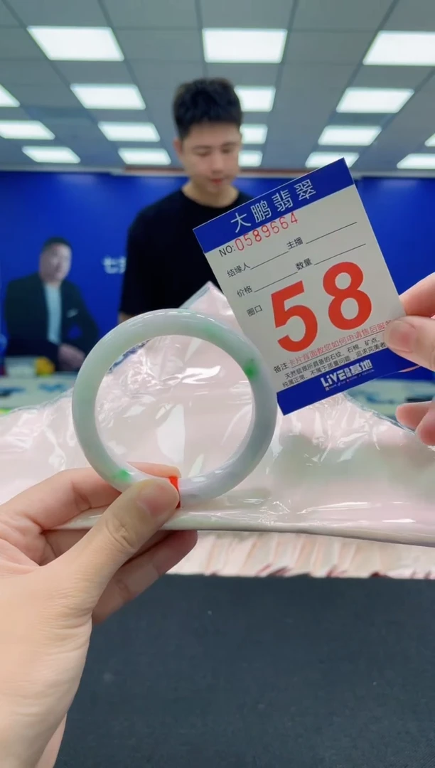 未镶嵌手镯翡翠AAAAAAAAA