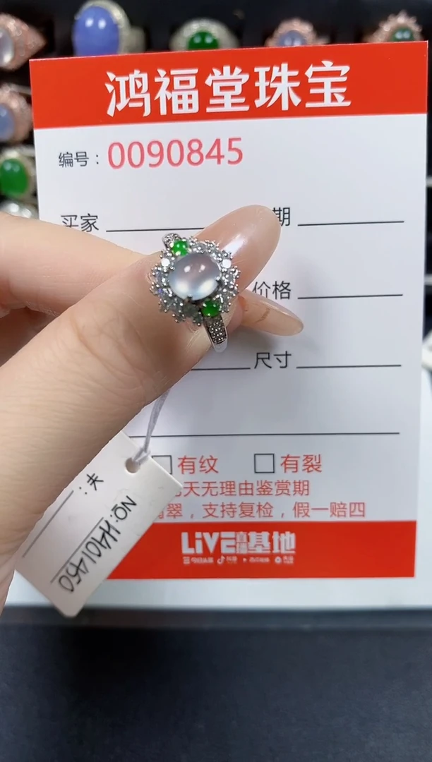 翡翠戒指银S925镶嵌0845