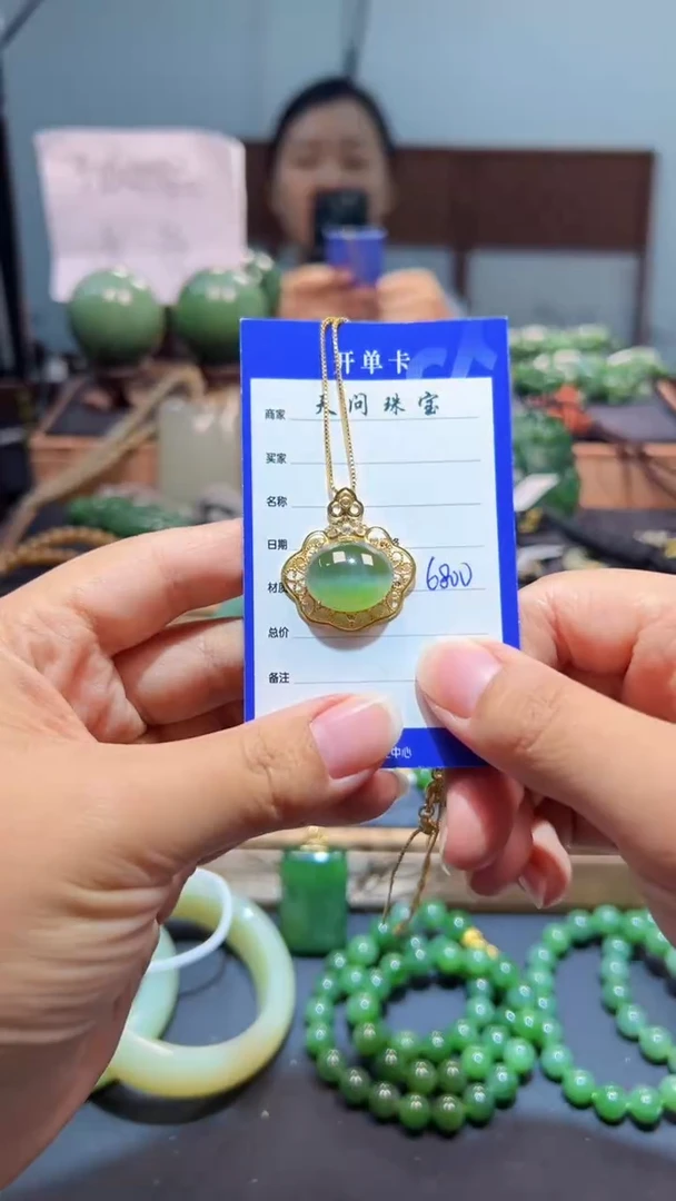 颈饰18K金镶嵌和田玉（碧玉）1