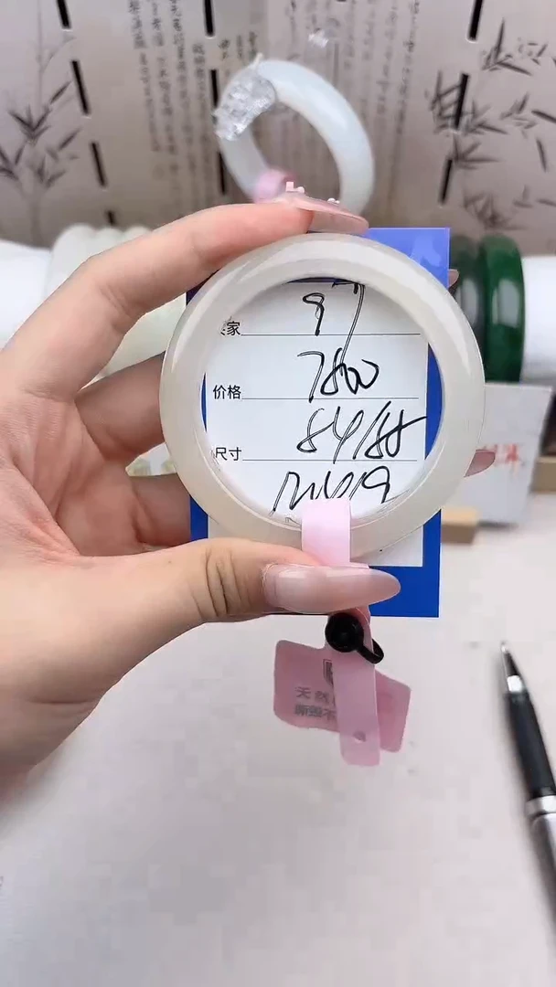 和田玉手镯未镶嵌97冰粉