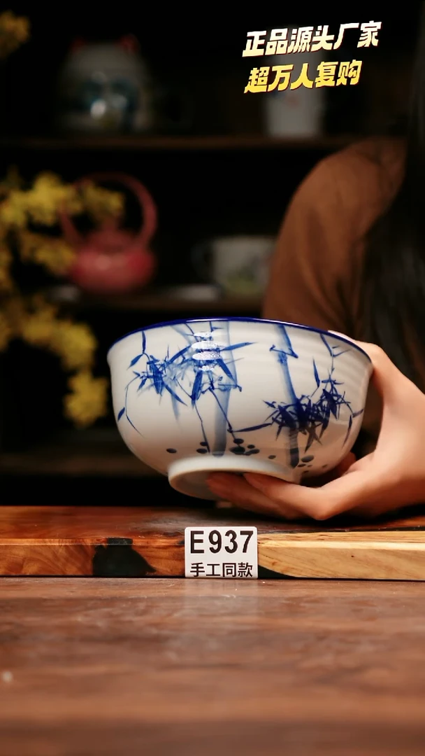 无E937禾泥一器瓷器