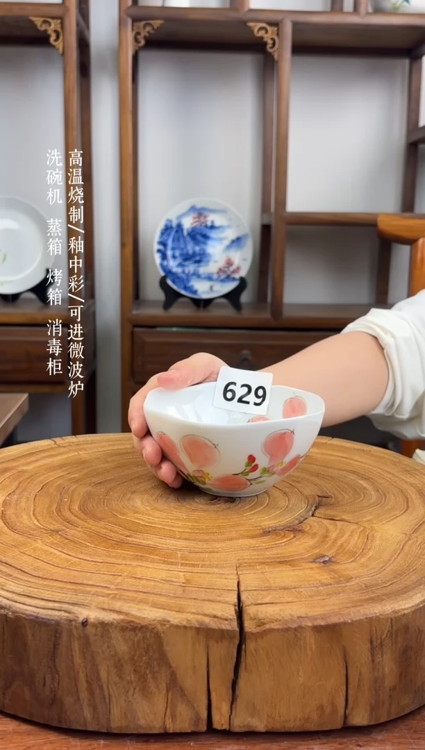 瓷片国韵瓷坊-手工手绘大宝宝碗629