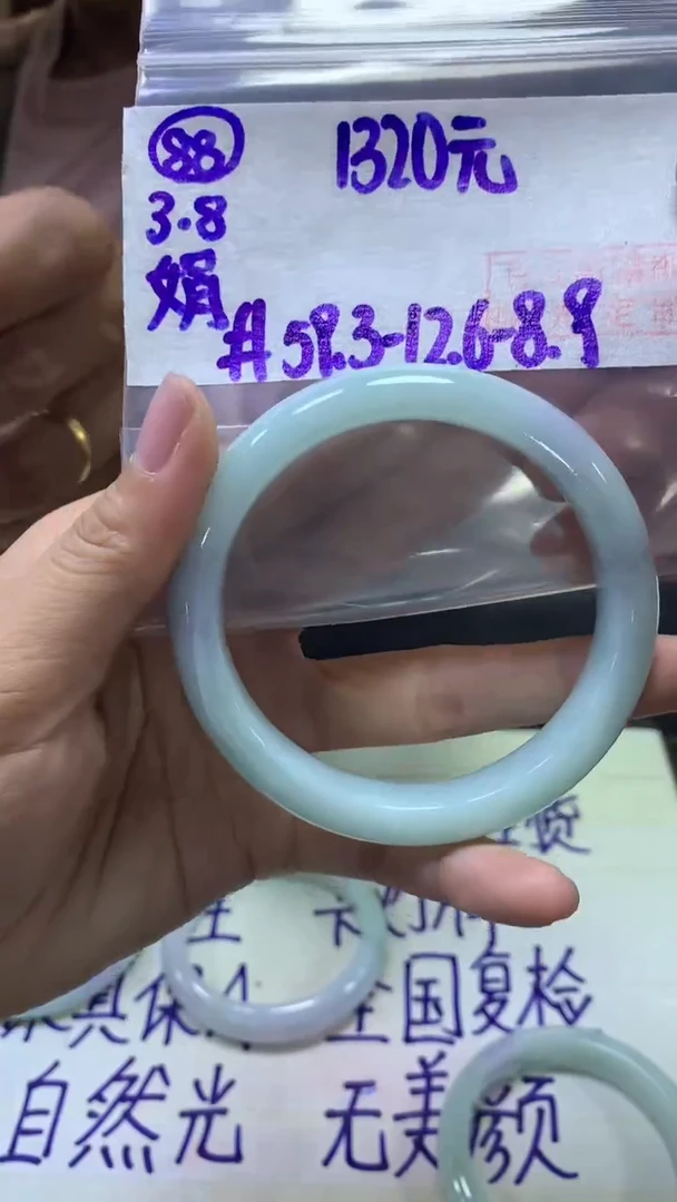 【闪购商品】定制翡翠未镶嵌88手镯59.3+1320元+拍一发一