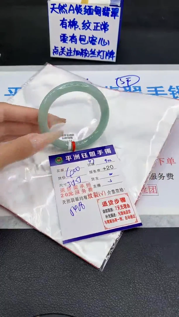 未镶嵌手镯翡翠11111111