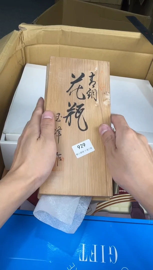 塑料苹**乐小弟漆物所链接929