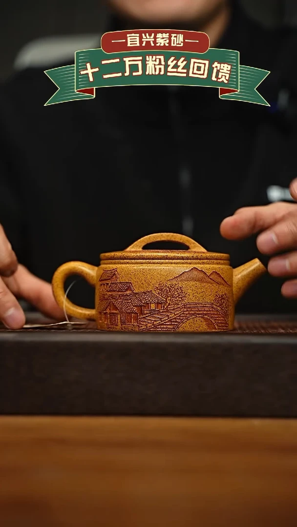 茶壶紫砂宜兴原矿 手工 紫砂壶容量200c