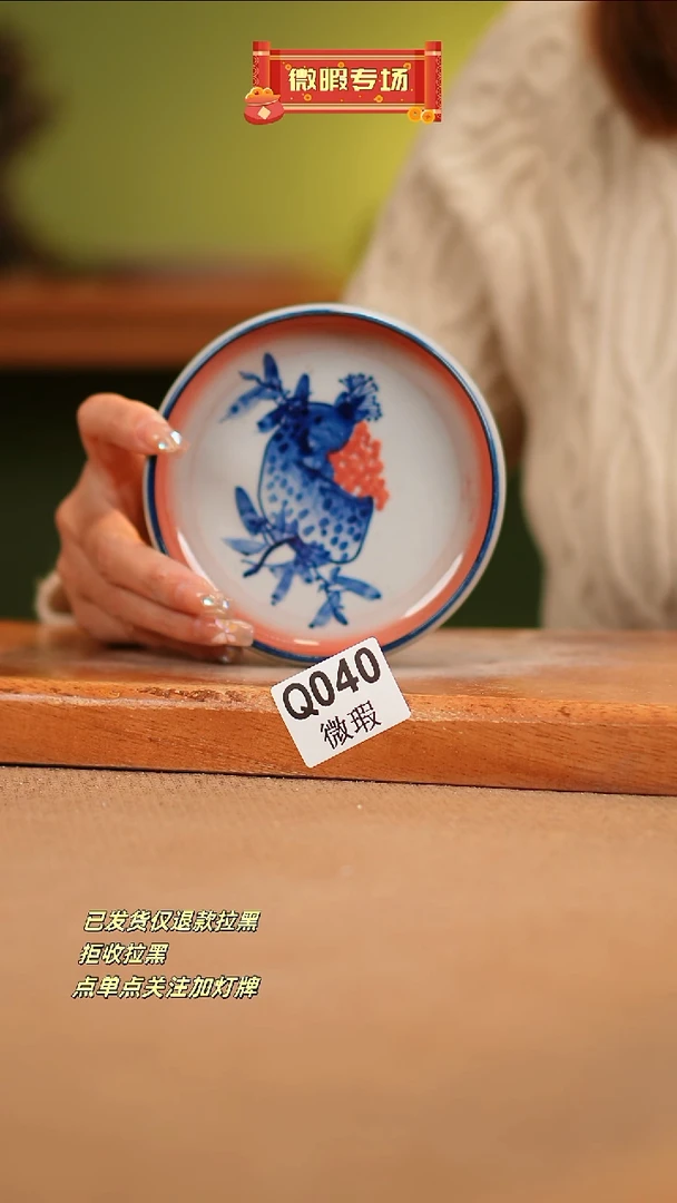 【闪购商品】其他WQ040 窑林瓷业瓷器