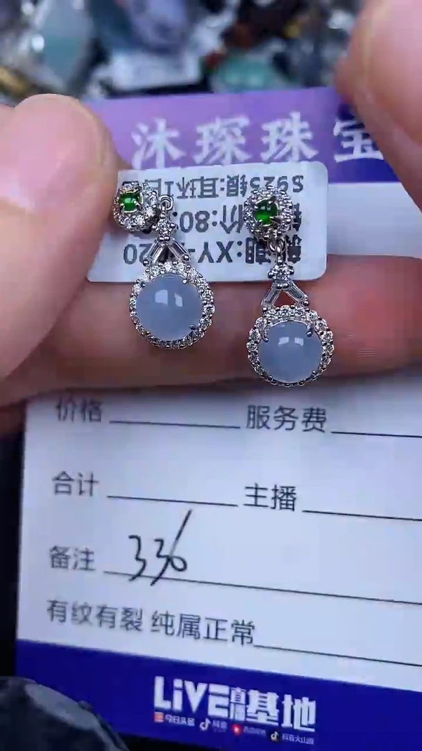 银S925镶嵌戒指翡翠3360