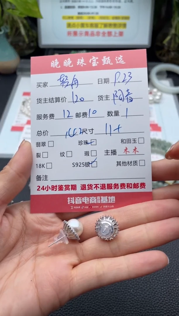 银S925镶嵌耳饰淡水珍珠轻*耳饰