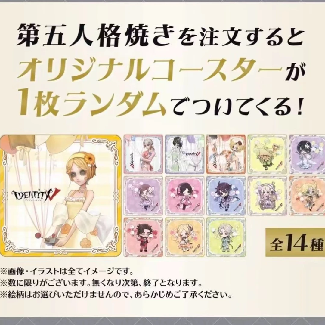 【GIGO系列】第五人格日谷吧唧杯垫卡片盲抽代拆