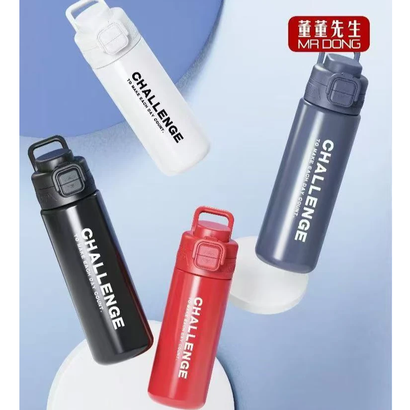 3031沉稳深空保温杯1盒4个学生用品