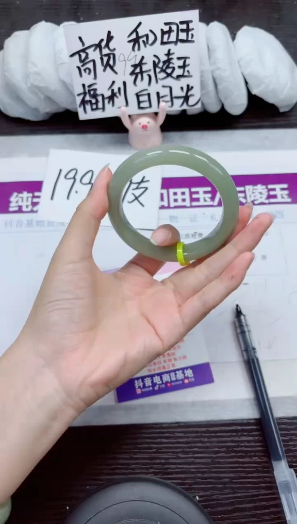 未镶嵌手镯石英质玉A180-59.60