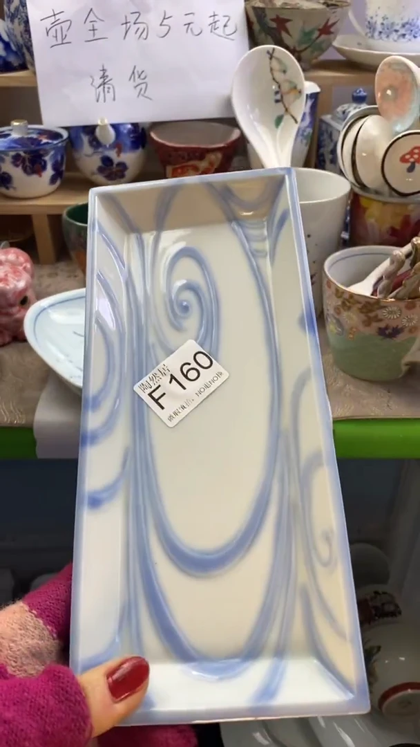 瓷片小****?回流瓷器默认微瑕F160