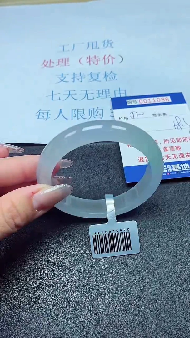 以实物为准00011086