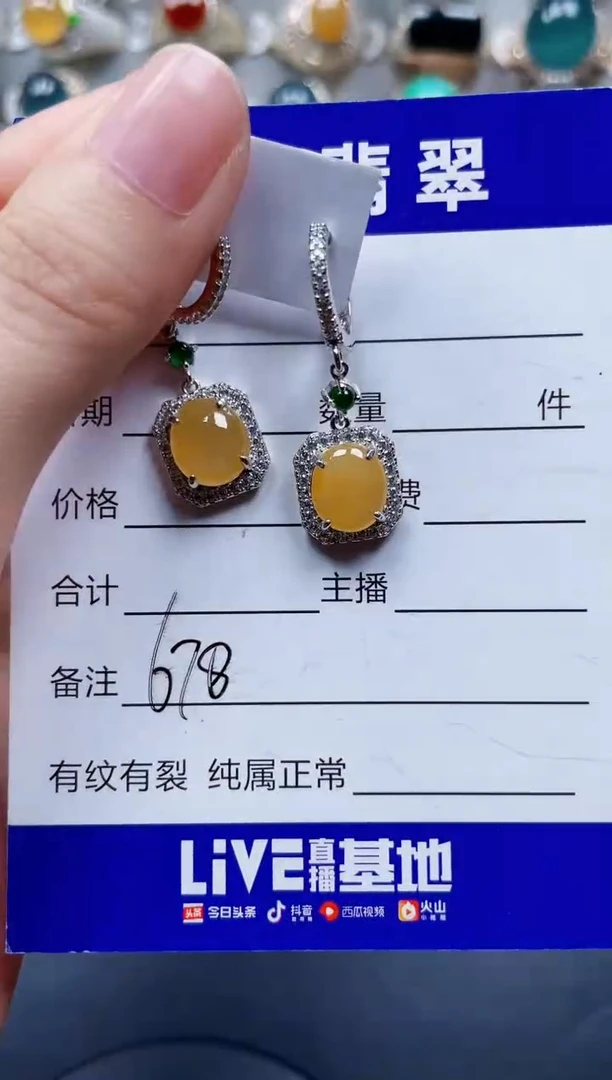 银S925镶嵌翡翠耳饰678