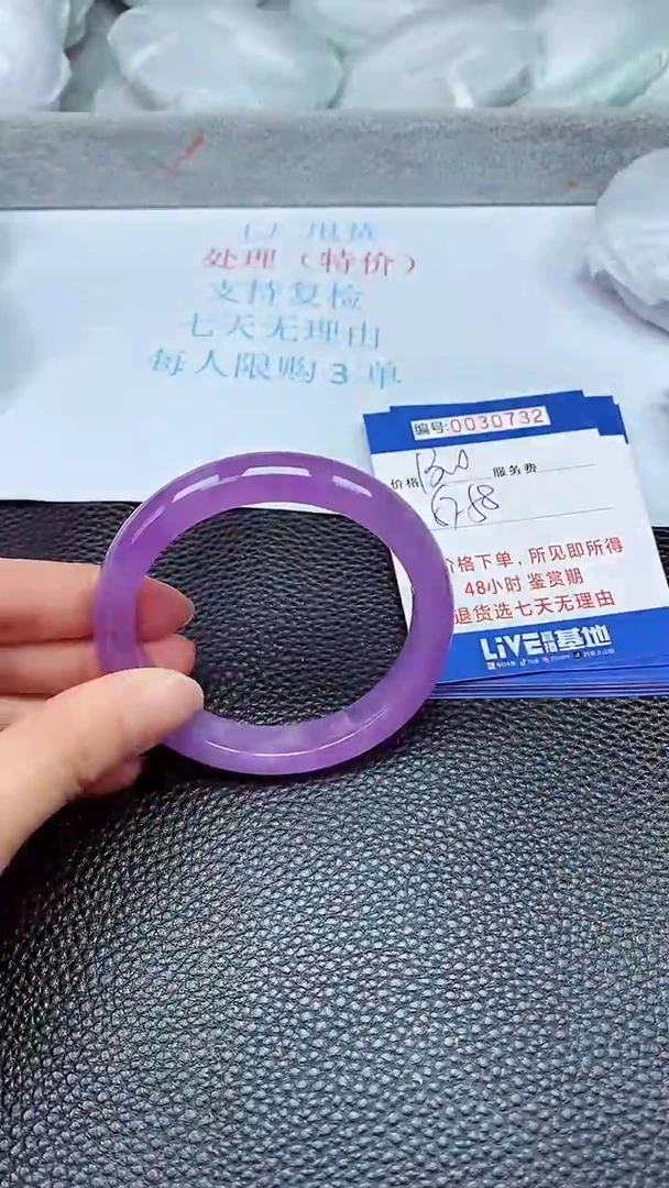 饰品拍下以实物为准30732