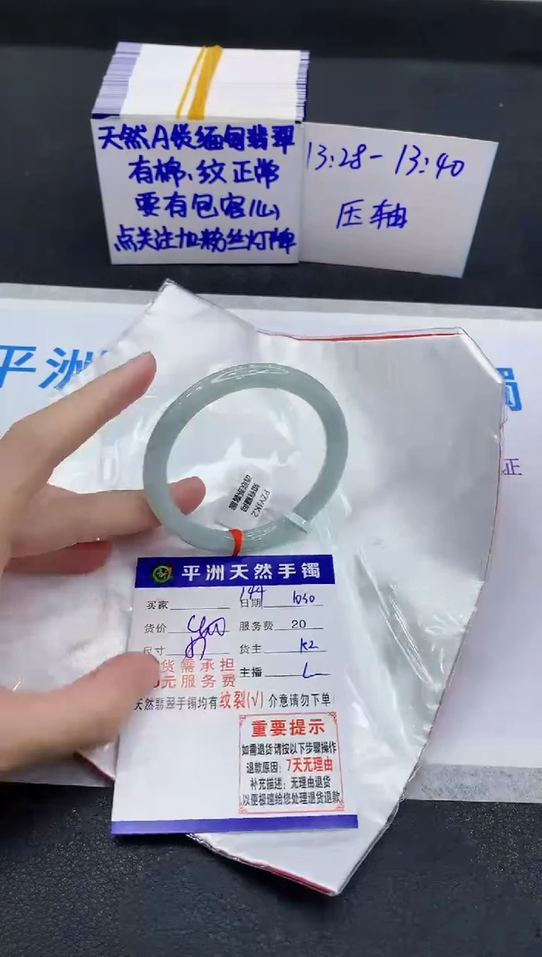 未镶嵌手镯翡翠111111111