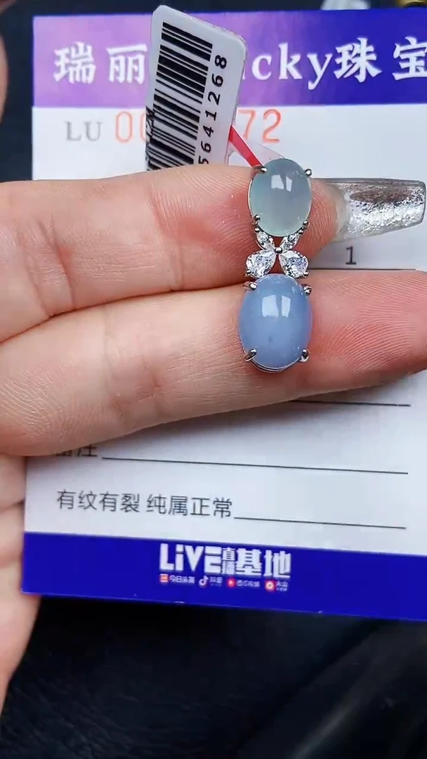 颈饰银S925镶嵌翡翠7472