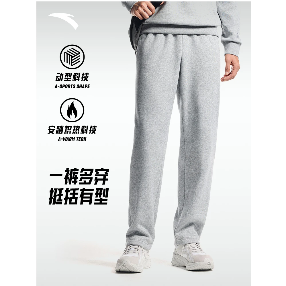 安踏直筒卫裤男款2025新款针织运动美式复古宽松舒适百搭篮球长裤