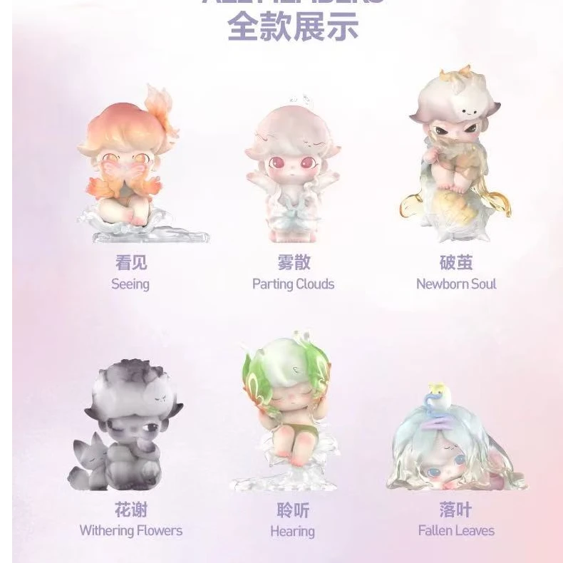 【拆盒】泡泡DIMOO自然的形状系列手办盲盒时尚玩具