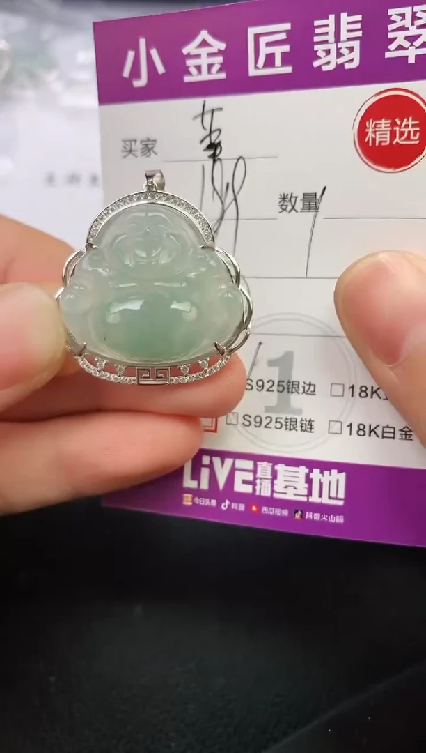 颈饰银S925镶嵌翡翠苹*吊坠