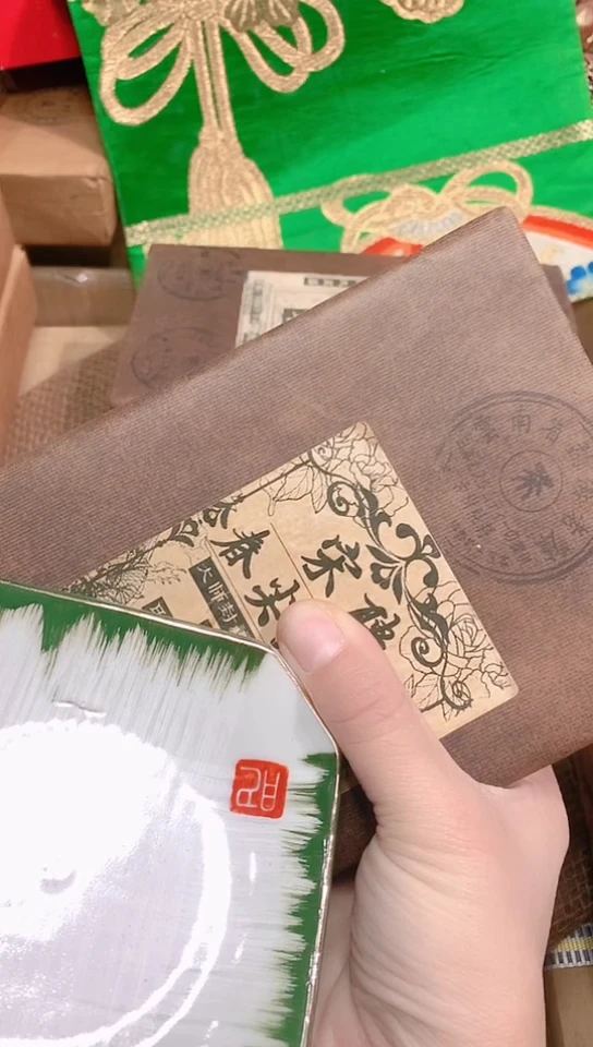 【闪购商品】瓷器默认链接一物一拍
