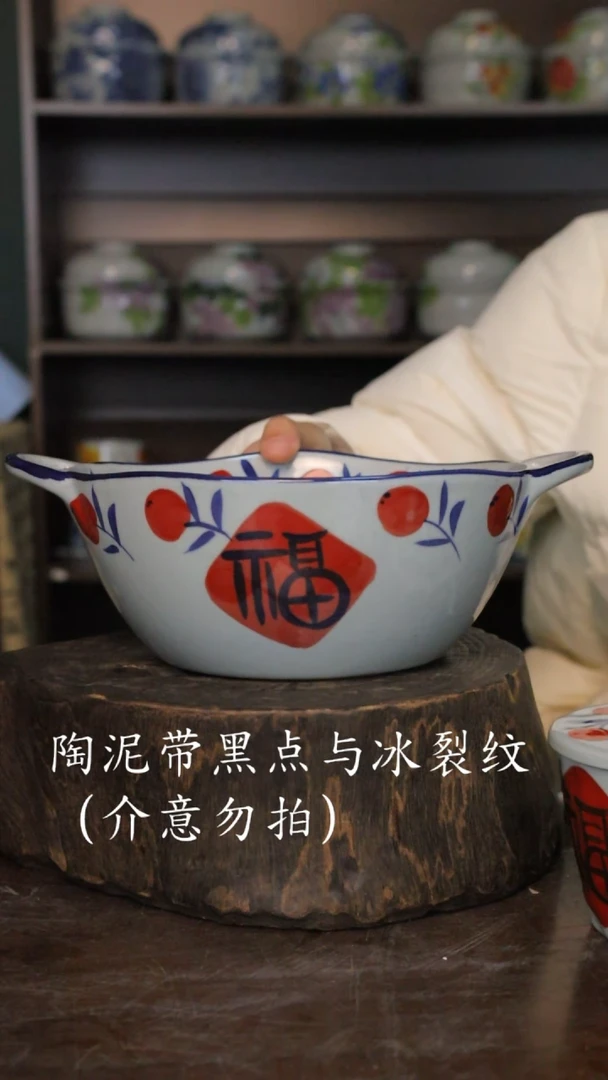 【闪购商品】椿野8寸双耳大汤锅-福字-1只