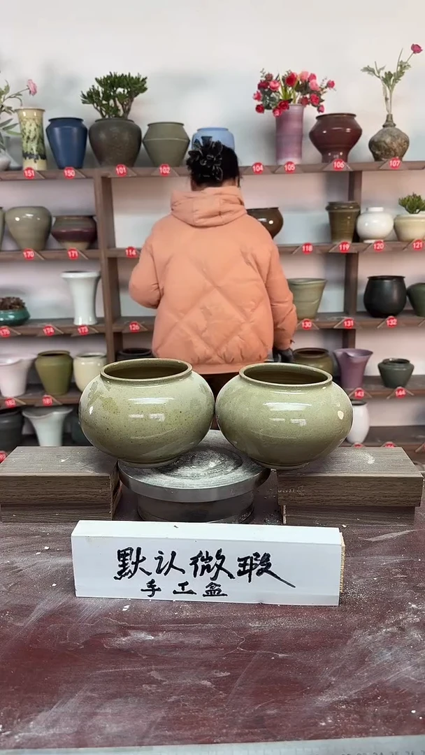 【闪购商品】陶瓷19-高10口9瑕