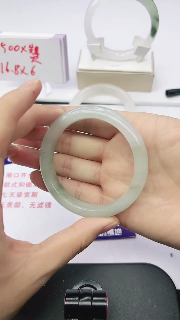 未镶嵌手镯石英质玉233-58/59