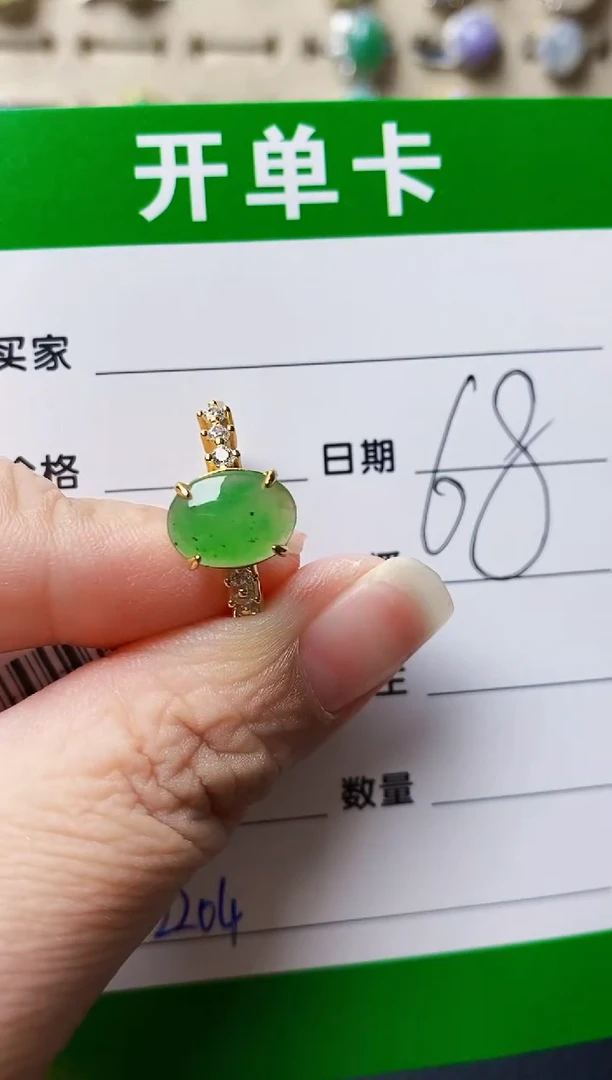 银S925镶嵌戒指翡翠2204