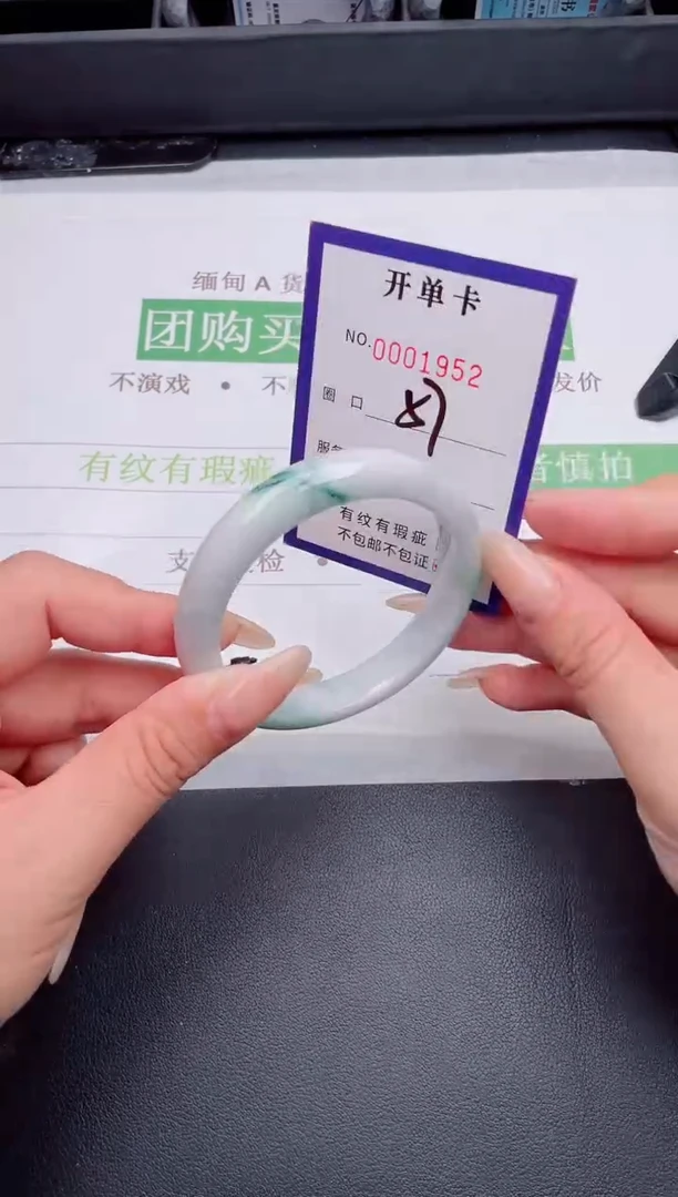 未镶嵌手镯翡翠翡翠手镯未镶嵌