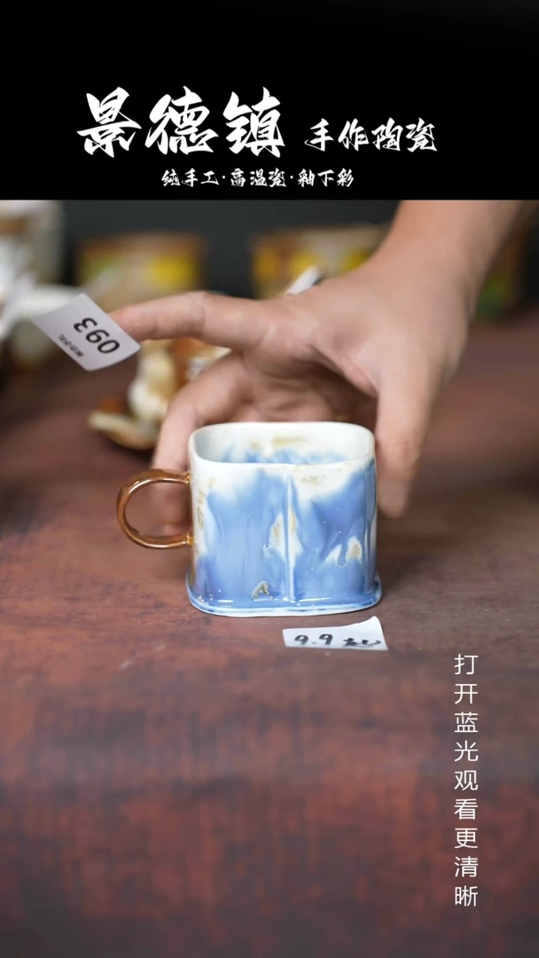 摆件景德镇手工陶瓷093