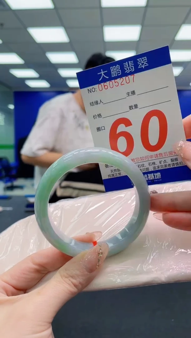 翡翠手镯未镶嵌AAAAAAAAAAAAAAAAAA