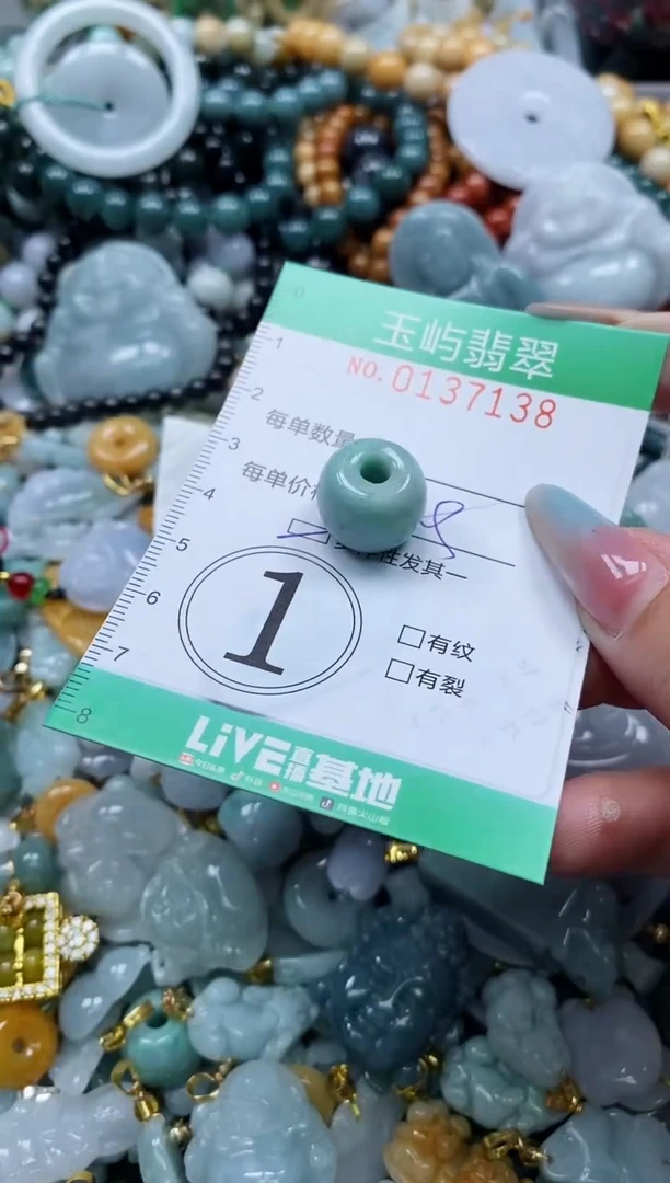 翡翠未镶嵌颈饰闪购0137138多样性发其一