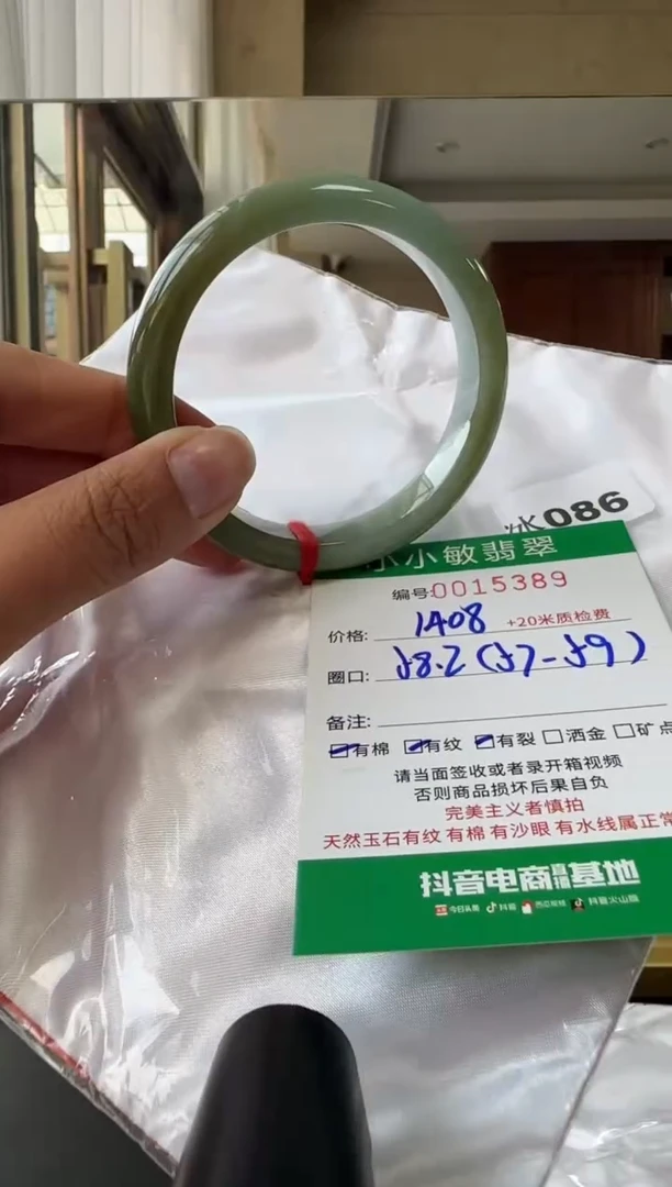 未镶嵌手镯翡翠A货手镯