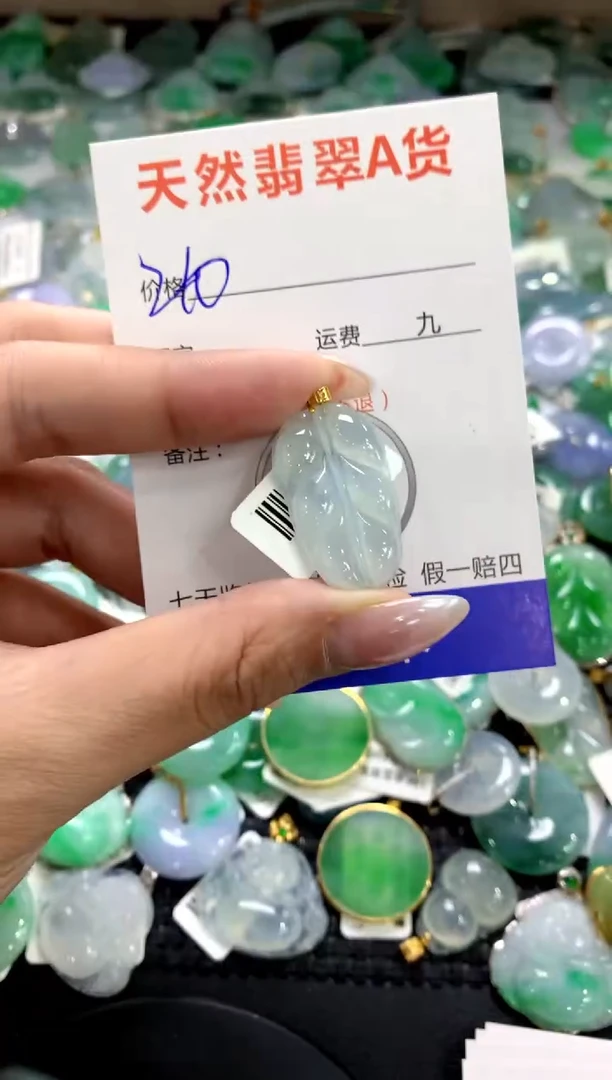 颈饰18K金镶嵌翡翠1