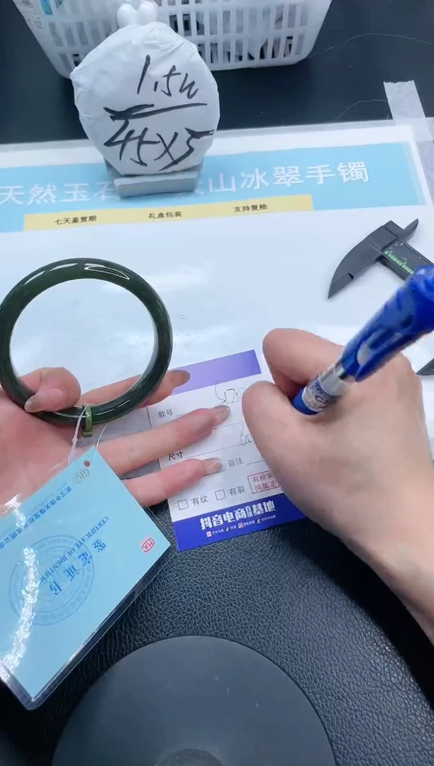 【闪购商品】和田玉手镯未镶嵌17S170-60