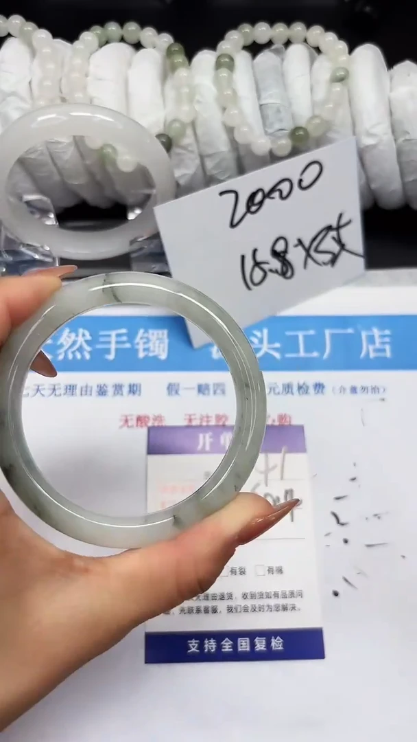 未镶嵌手镯石英质玉A41-59/60/61