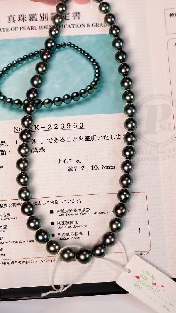 【闪购商品】海水珍珠项链14K金镶嵌真科研极光孔雀SK-223963